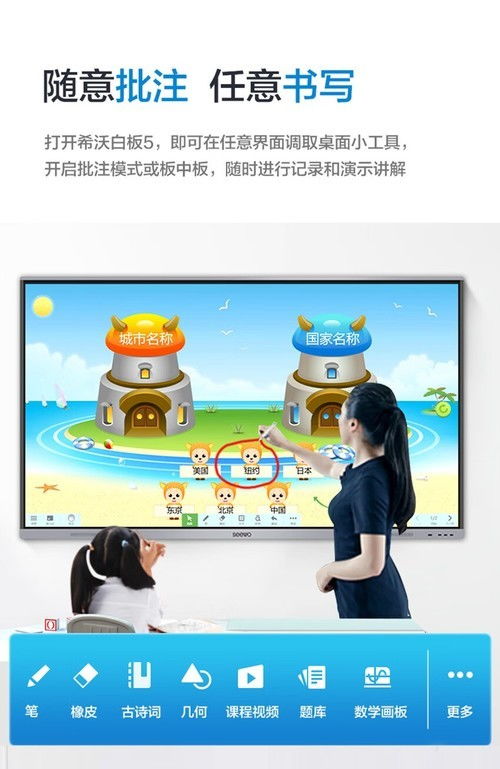 希沃MC65GEE商教一體機(jī) 貴州地區(qū)報(bào)價(jià)9999元，助力智能化教學(xué)與會(huì)議新體驗(yàn)